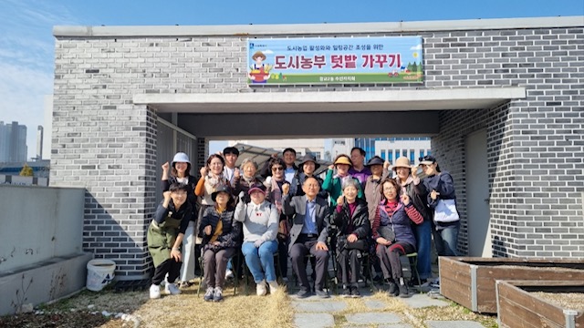 농부원예 이미지