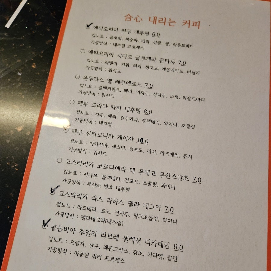 평동카페 이미지