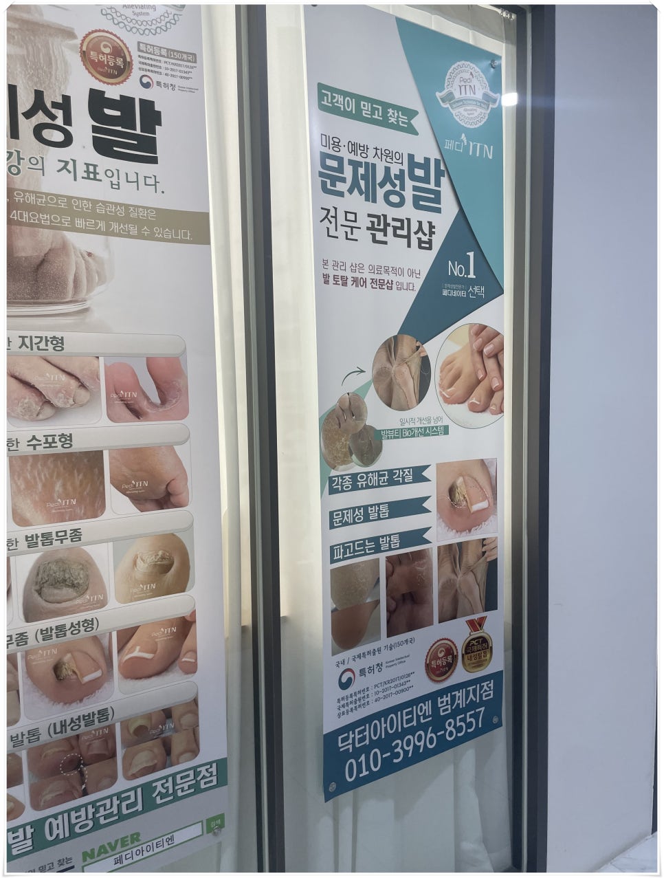 미엘네일 이미지