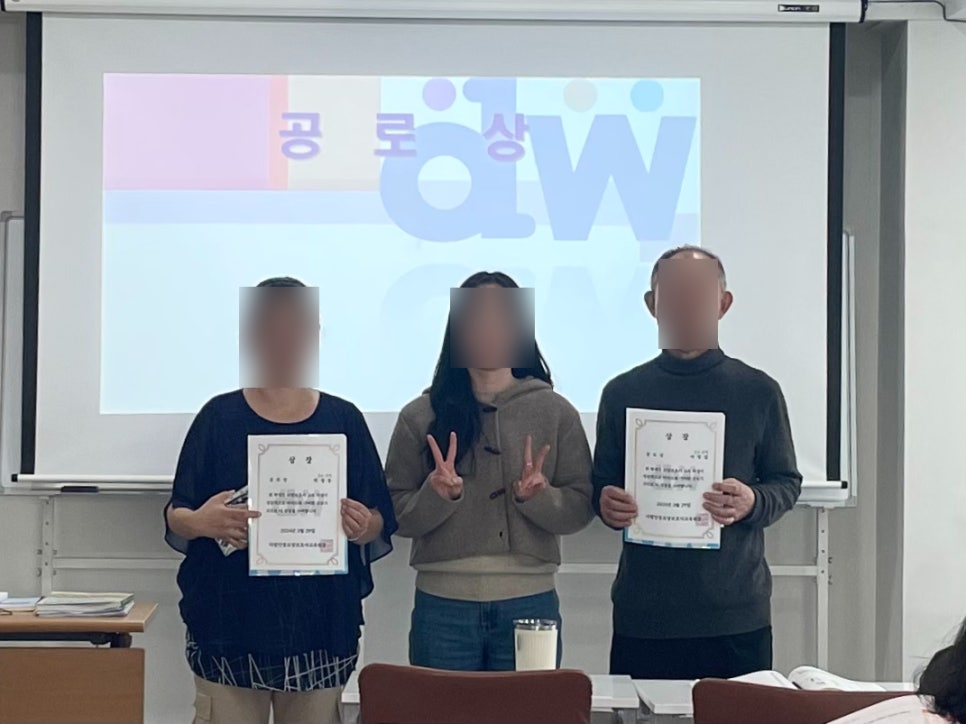다원인창요양보호사교육원 이미지