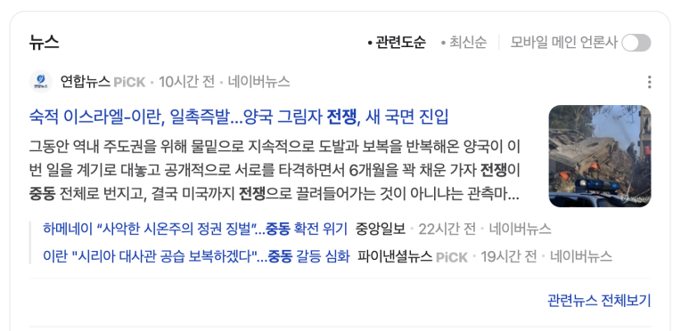 오리엔탈무역 이미지