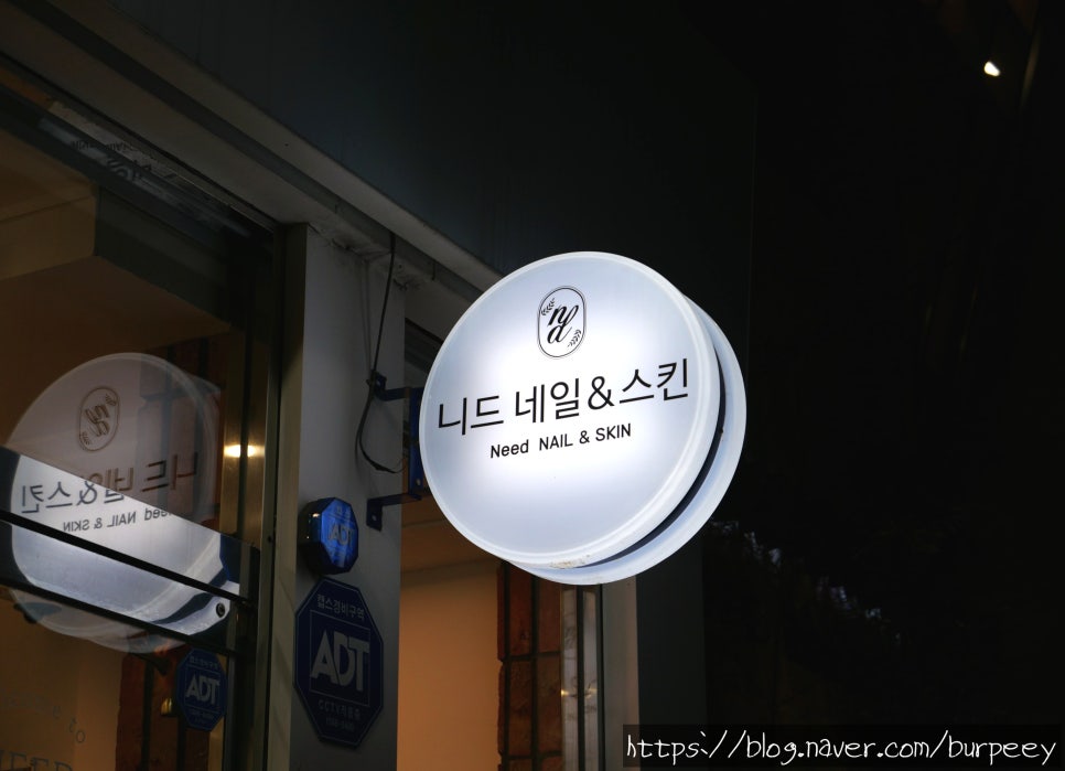 니드네일 이미지