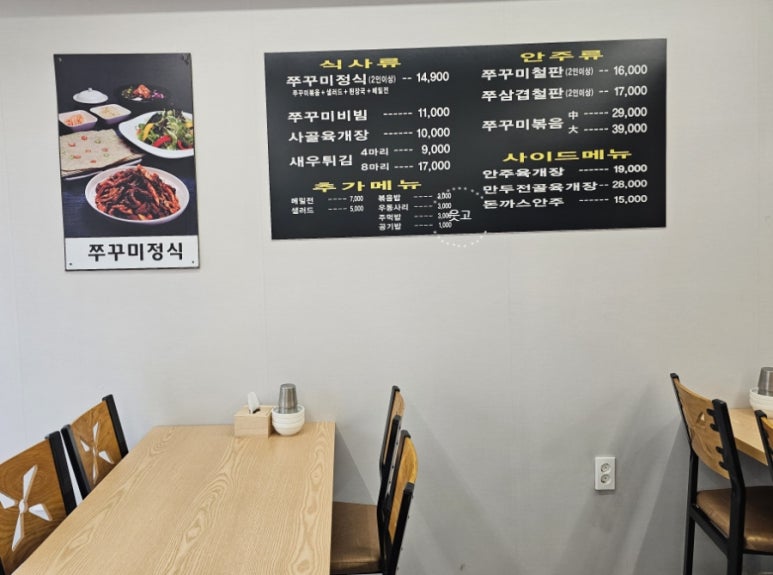 또바기신쭈 이미지