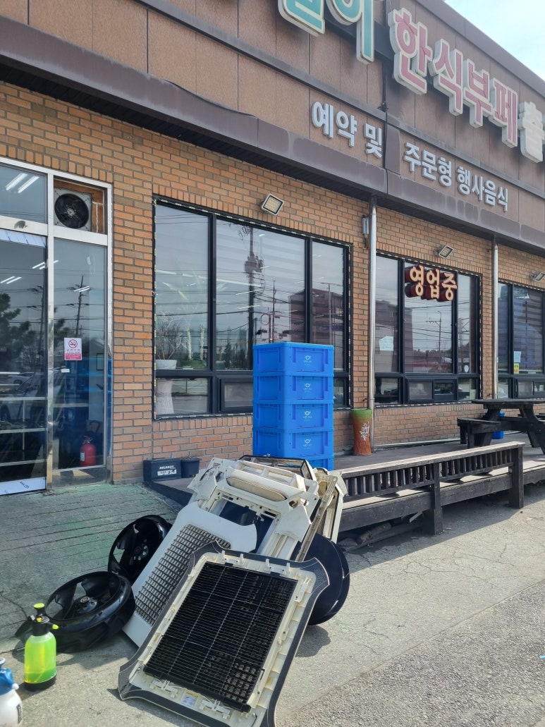 황제한식뷔페 이미지