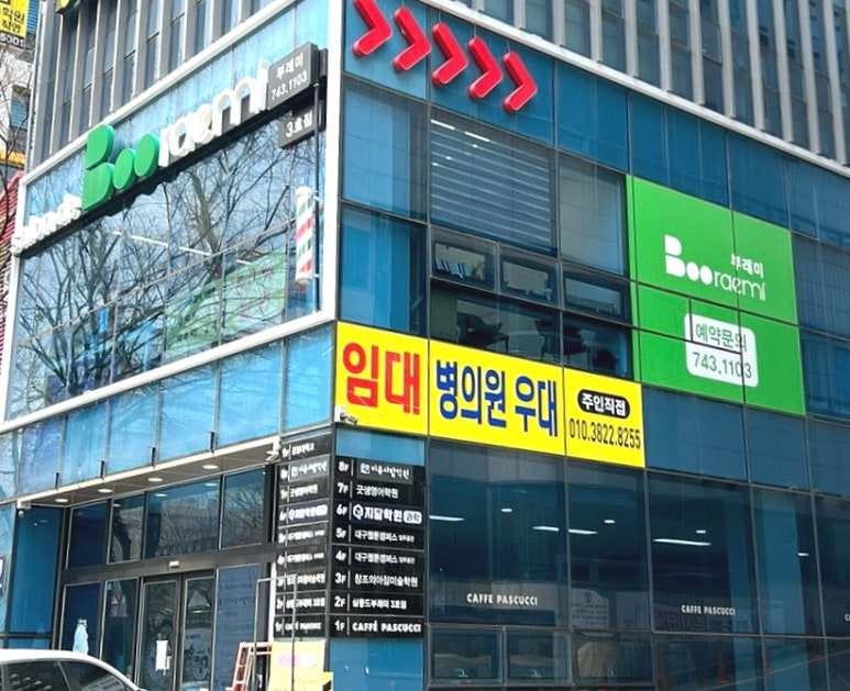 살롱드 온도 이미지