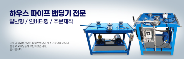 제이와이산업 이미지