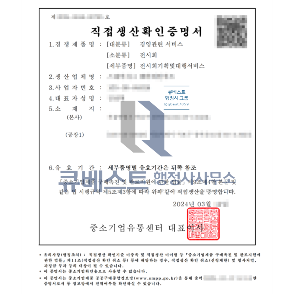 베스트법무사사무소 이미지