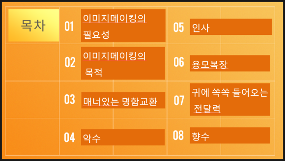 정예술문화교육개발원 이미지
