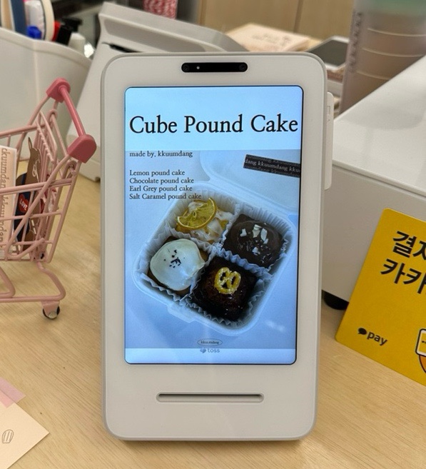 꾸움당 이미지