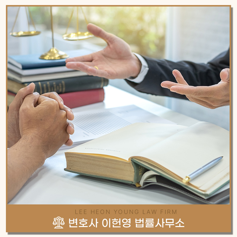 변호사이헌영법률사무소 이미지
