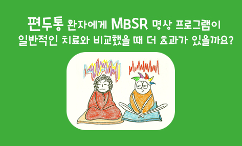 성모마음한의원 이미지
