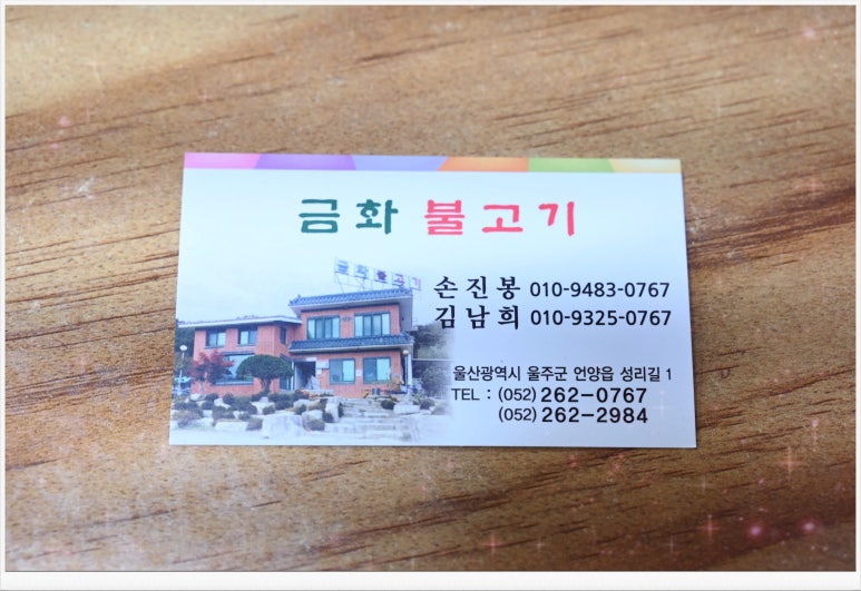 금화상사 이미지