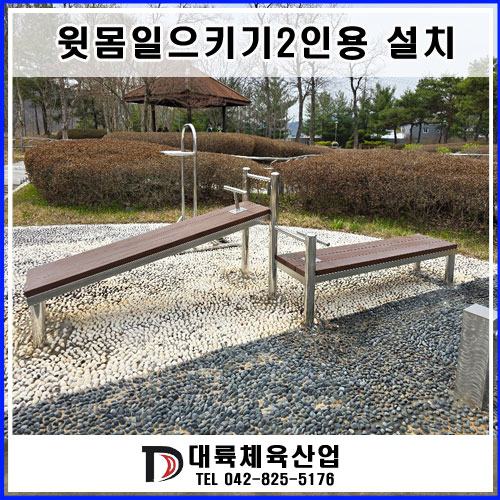 대륙산업(주) 이미지