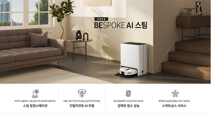 스팀로봇 이미지