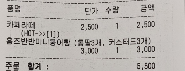 카페홈즈 역곡중앙점 이미지