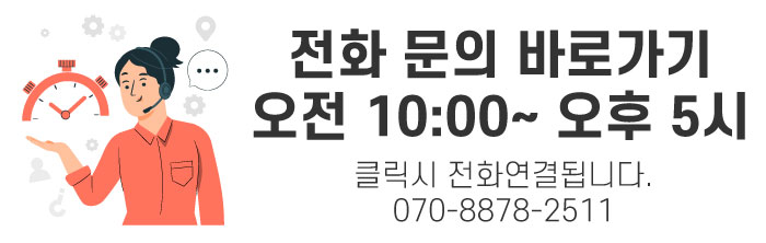 도미진낙곱새 이미지