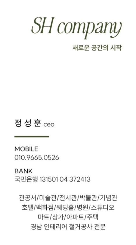 실크헤어샵 이미지