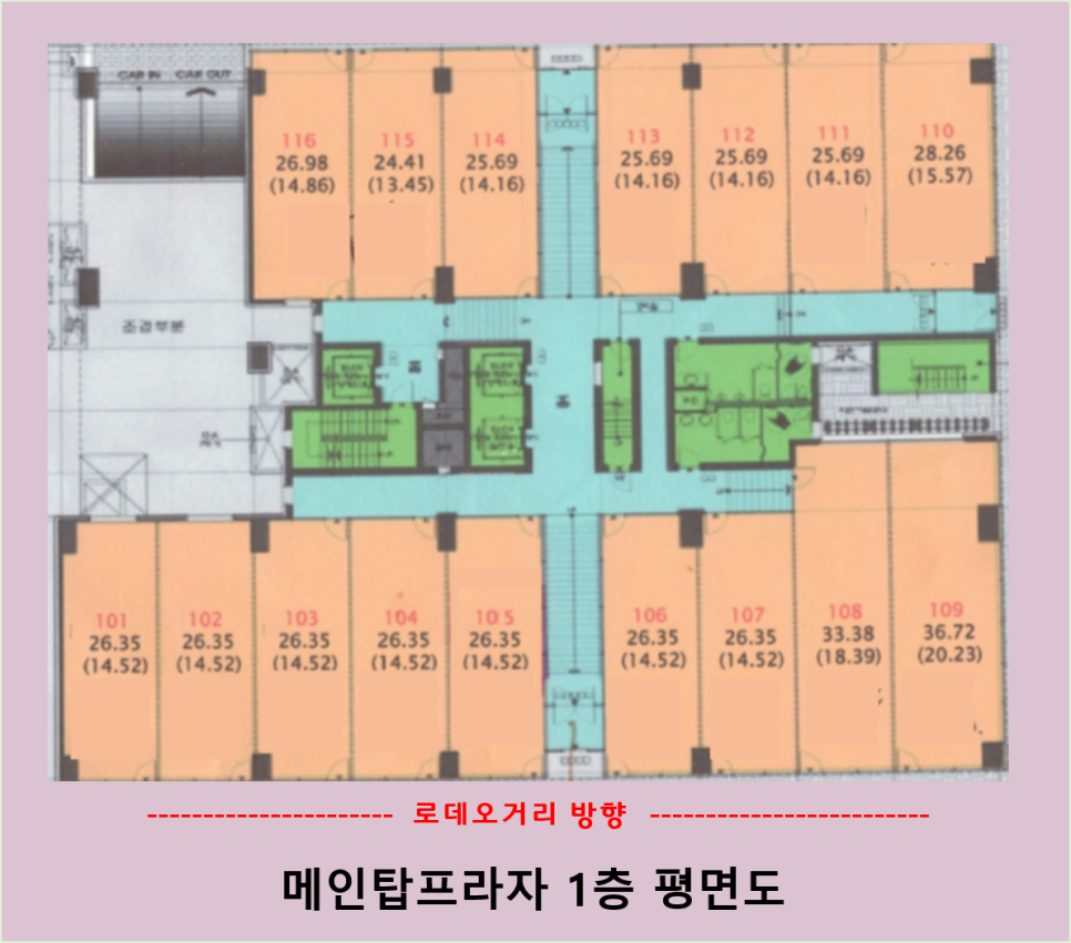 청해양꼬치 이미지