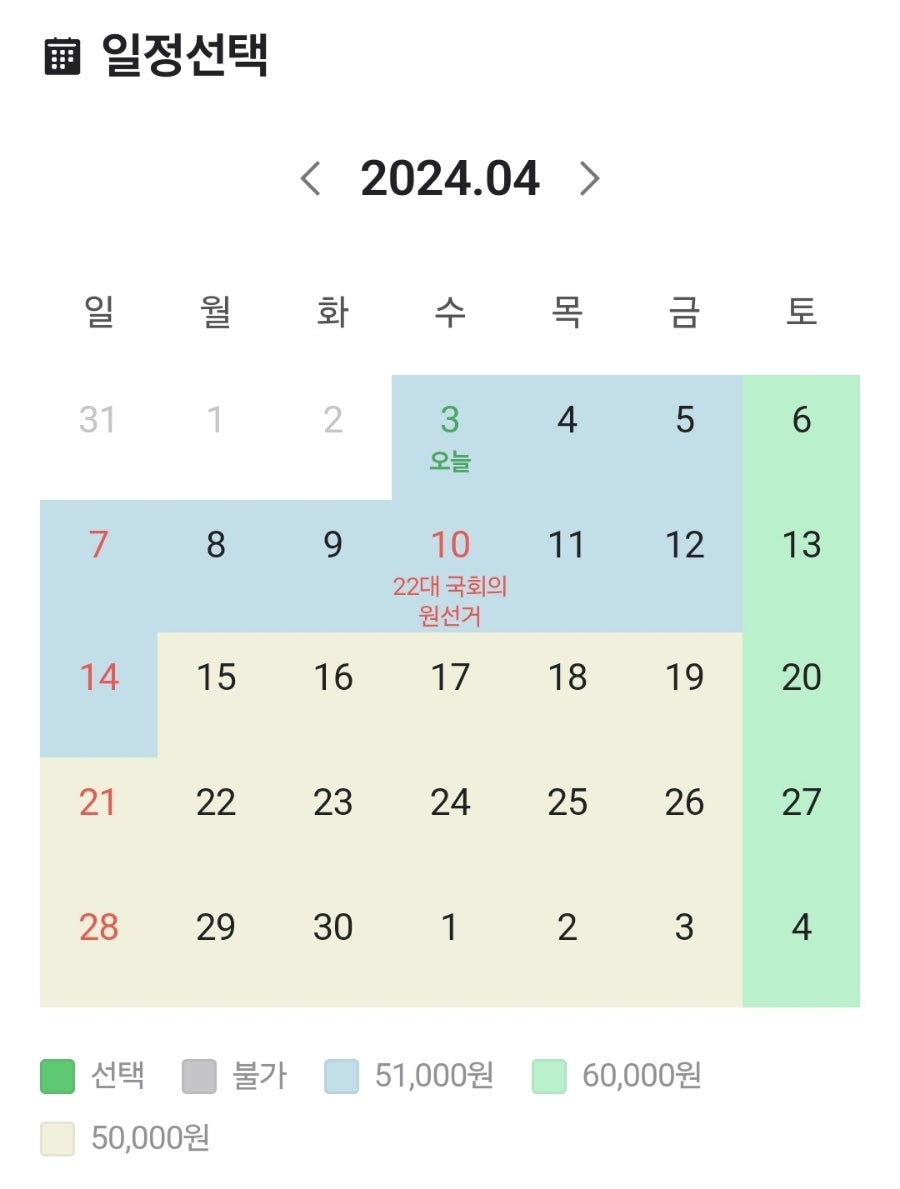 정동진썬게스트하우스 이미지