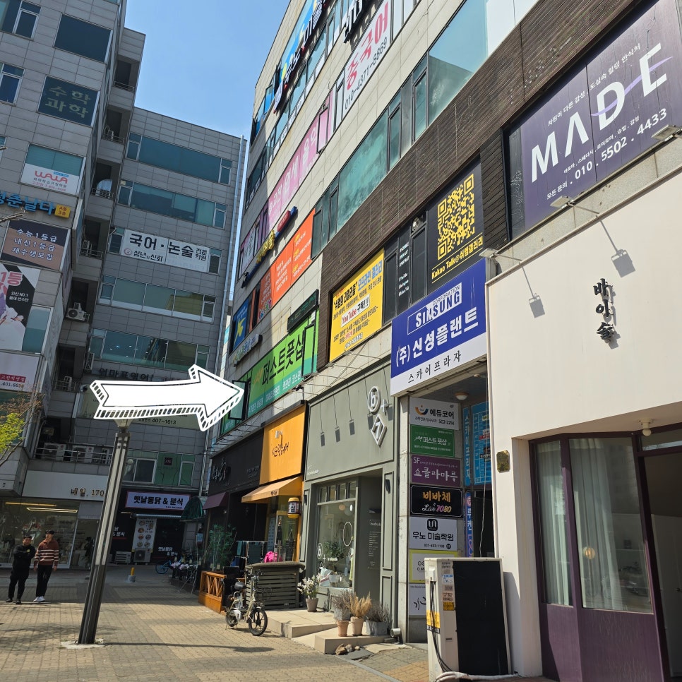 퍼스트풋샵 이미지