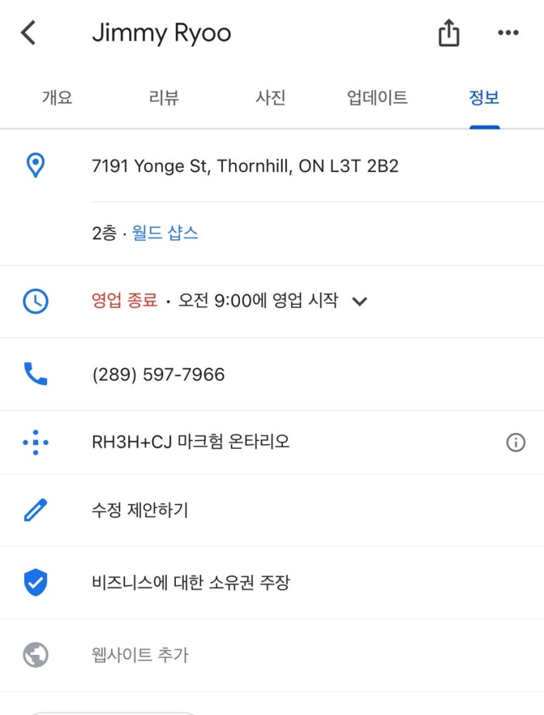 내일택스 이미지