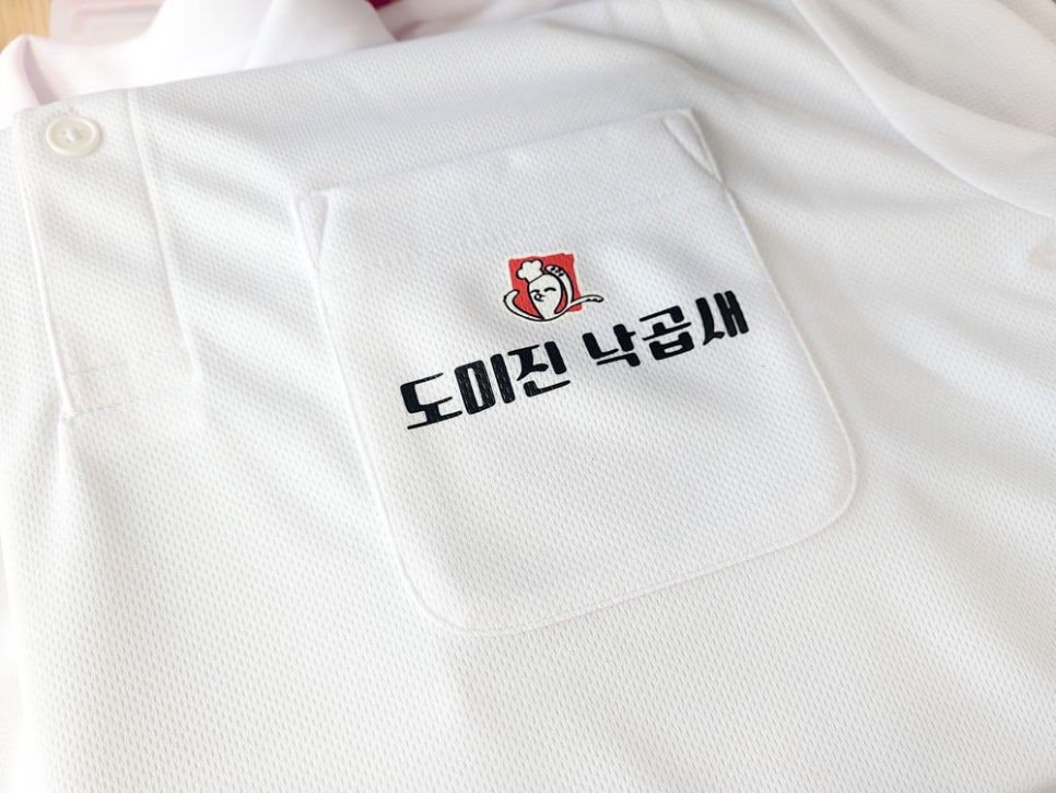 도미진낙곱새 이미지