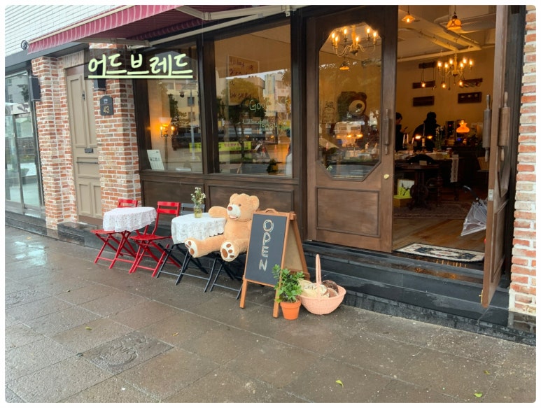 어드브레드 이미지