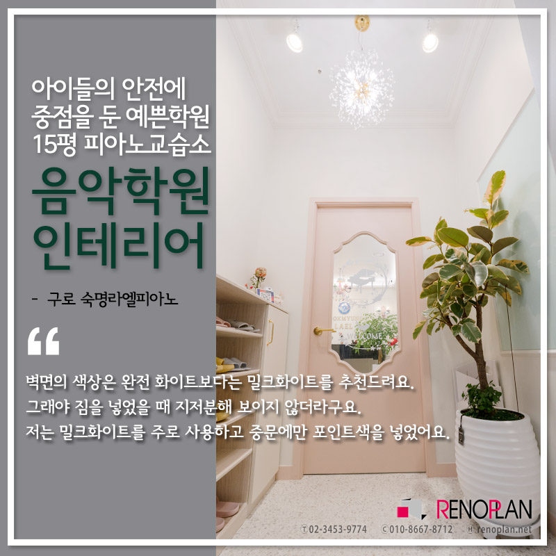 라엘피아노교습소 이미지