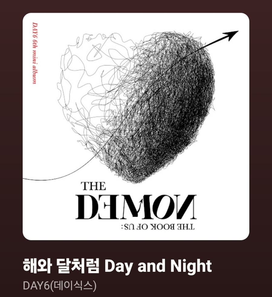 해와달처럼 이미지