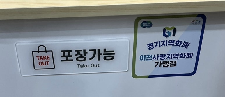 증포바지락칼국수 이미지