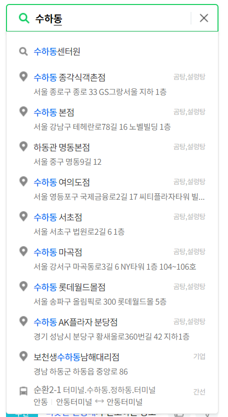 만족오향족발전주 이미지