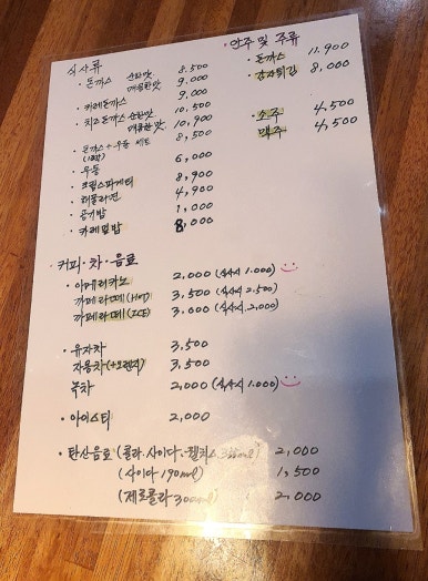 돈커스 이미지