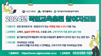 희망찬 인력센터 이미지