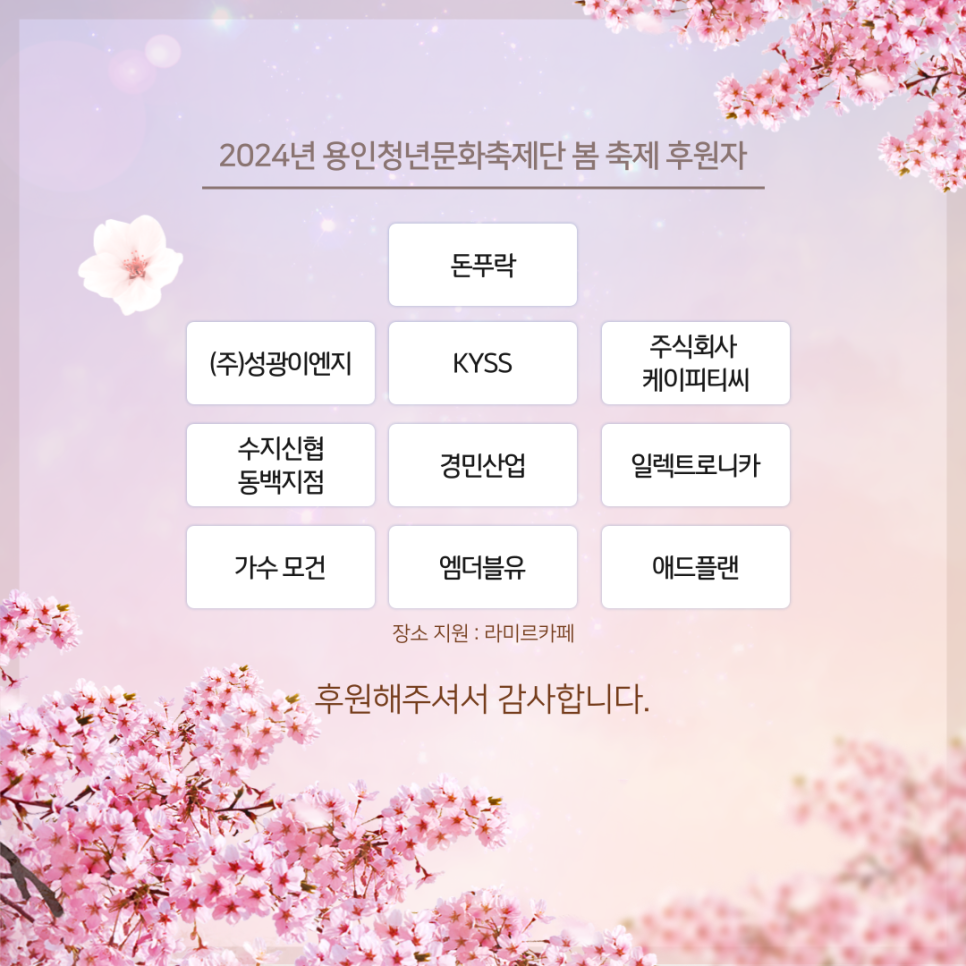 성광이엔지 이미지