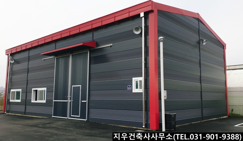 지우건축사사무소 이미지