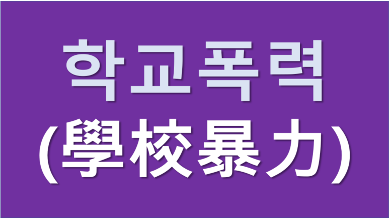 온누리행정사사무소 이미지