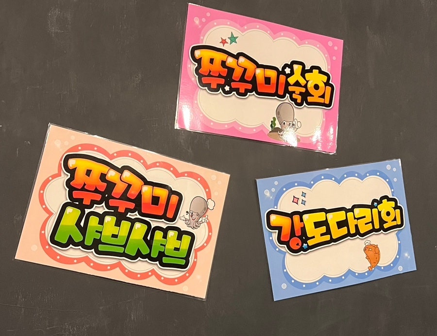 희봉이네회수산 이미지