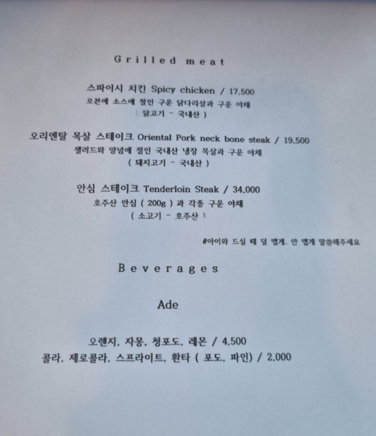 하고스 이미지