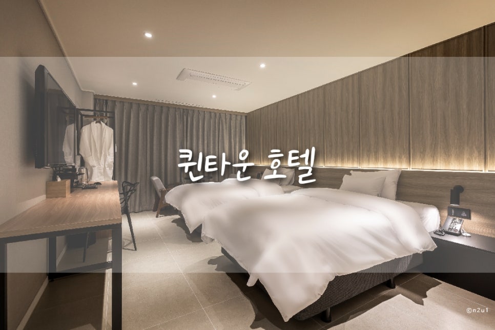 대양모텔 이미지