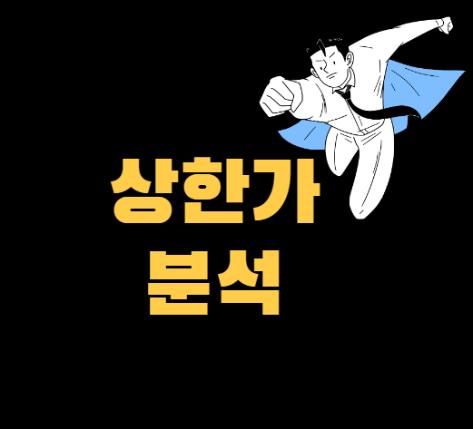 영우푸드 이미지