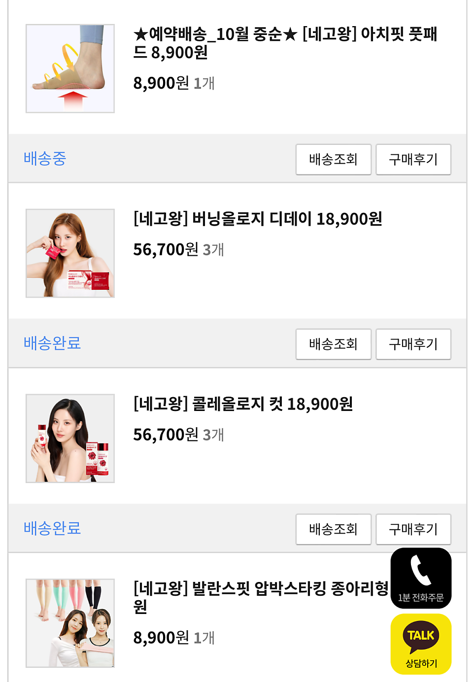 빨간통푸드 이미지