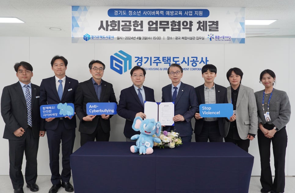푸른환경공사 이미지
