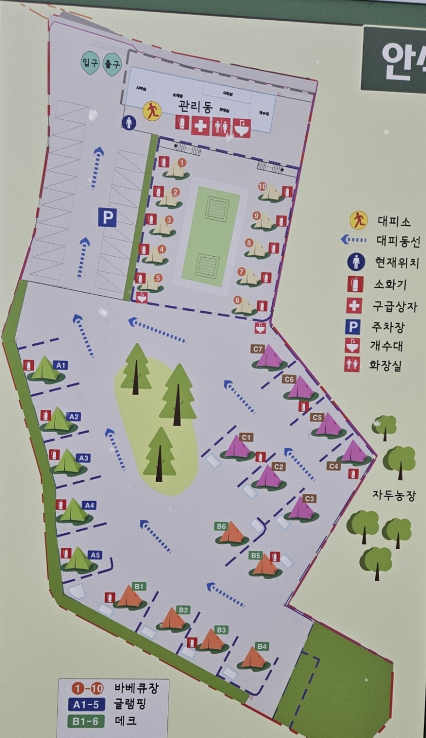 필캠핑장 이미지