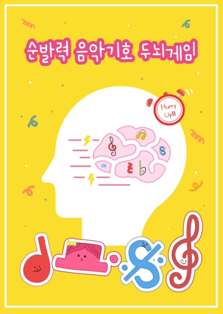 포르테음악교습소 이미지