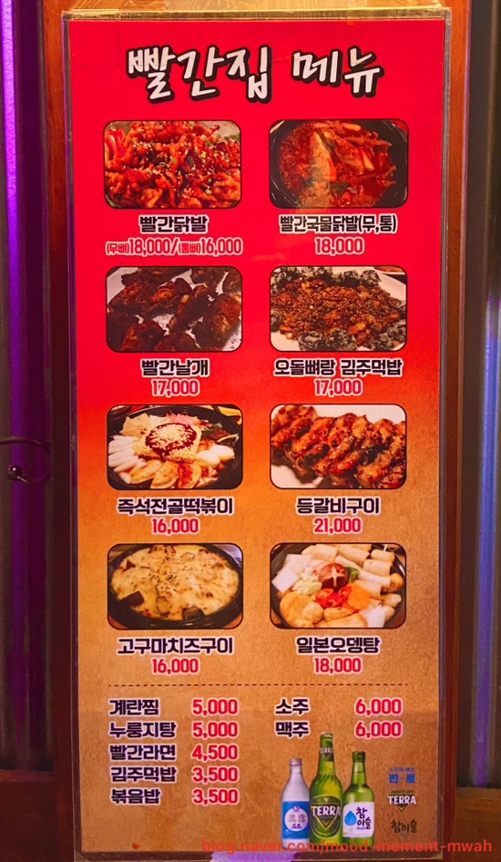 빨간집 이미지