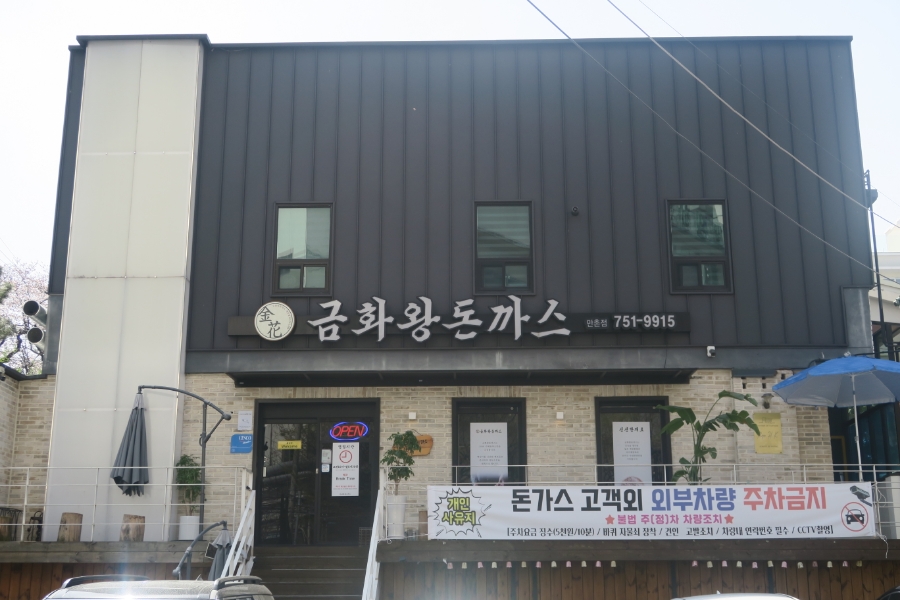 금화헤어샵 이미지