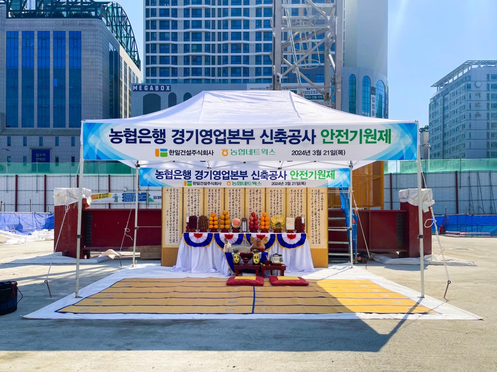 이벤테크 이미지