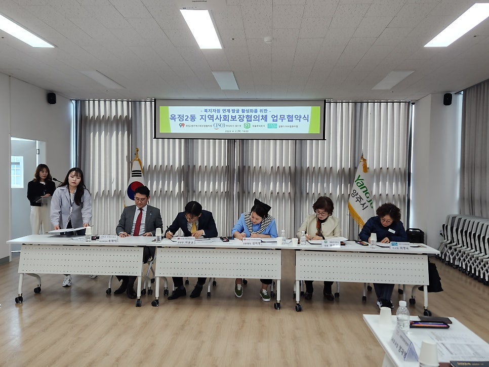 세움기술관리 이미지