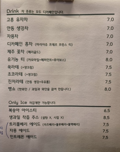 은정원 이미지