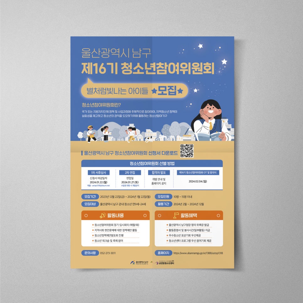 디자인스튜디오맺음 이미지